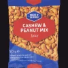 Snacks of the World Cashew en Pinda Mix Spicy